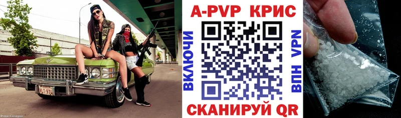 Что такое Клинцы Конопля Амфетамин МЕТАМФЕТАМИН Мефедрон A-PVP ГАШИШ