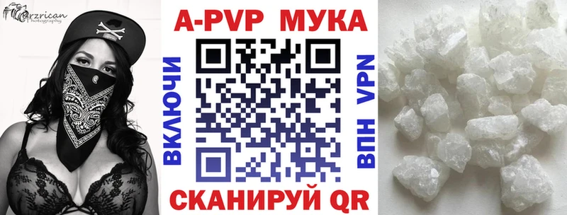 А ПВП кристаллы  Клинцы 