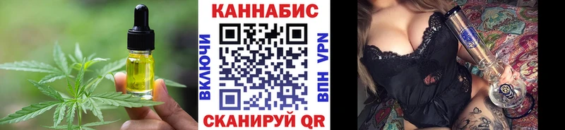 купить закладку кракен маркетплейс Cannafood марихуана Клинцы