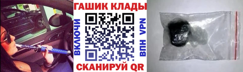 Гашиш убойный Клинцы