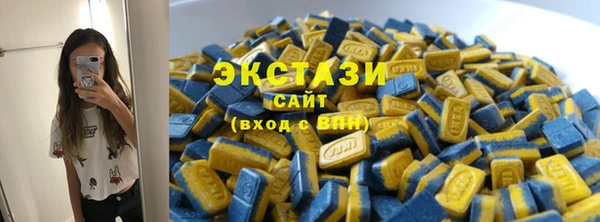 мяу мяу кристалл Балабаново