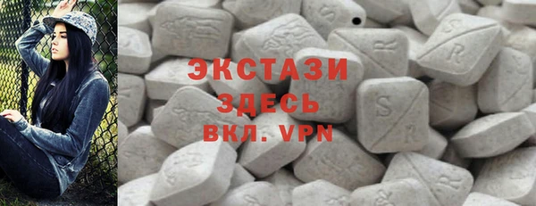 мяу мяу кристалл Балабаново