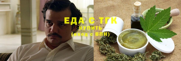 мяу мяу кристалл Балабаново