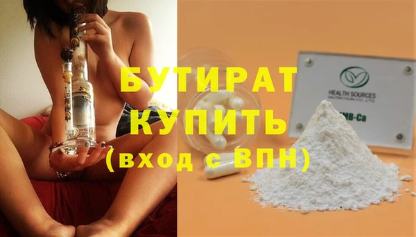 мяу мяу кристалл Балабаново