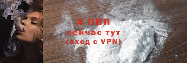 мефедрон мука Белокуриха