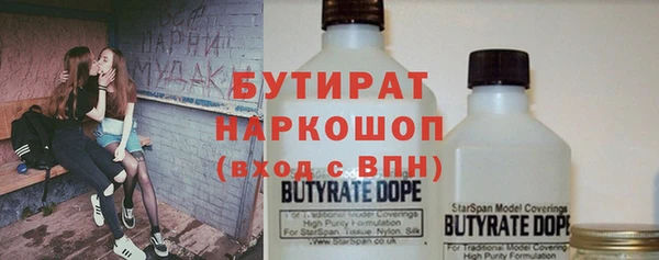 прущая мука Сосновка