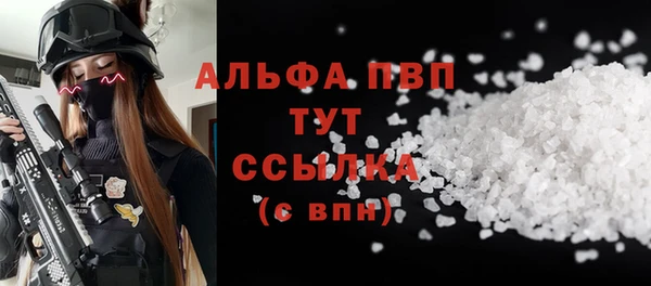 мяу мяу кристалл Балабаново
