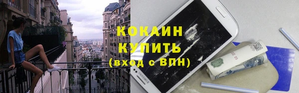 синтетический гашиш Балахна
