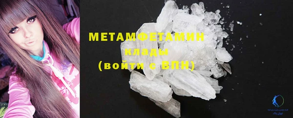 мяу мяу кристалл Балабаново