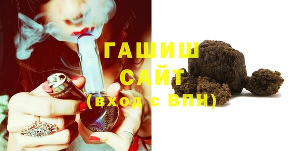 синтетический гашиш Балахна
