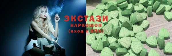 синтетический гашиш Балахна