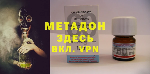 мяу мяу кристалл Балабаново