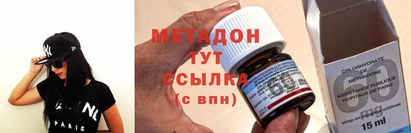 синтетический гашиш Балахна