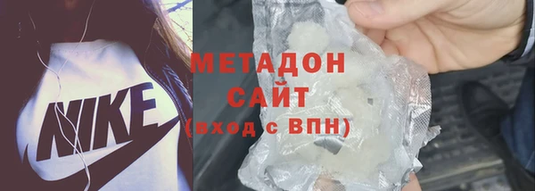 синтетический гашиш Балахна