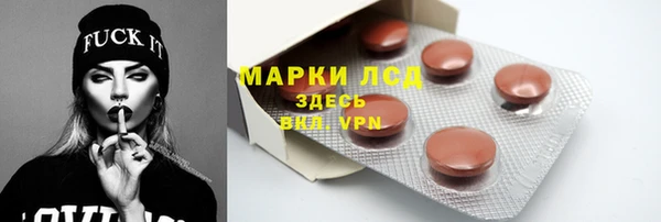 мяу мяу кристалл Балабаново