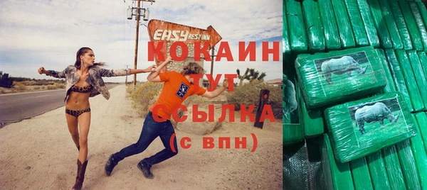 мяу мяу кристалл Балабаново