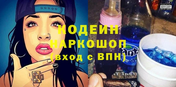 гашиш Беломорск