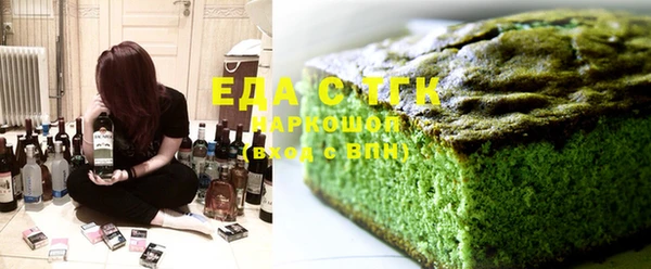 синтетический гашиш Балахна