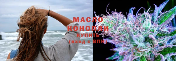 мяу мяу кристалл Балабаново