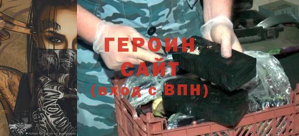 мяу мяу кристалл Балабаново