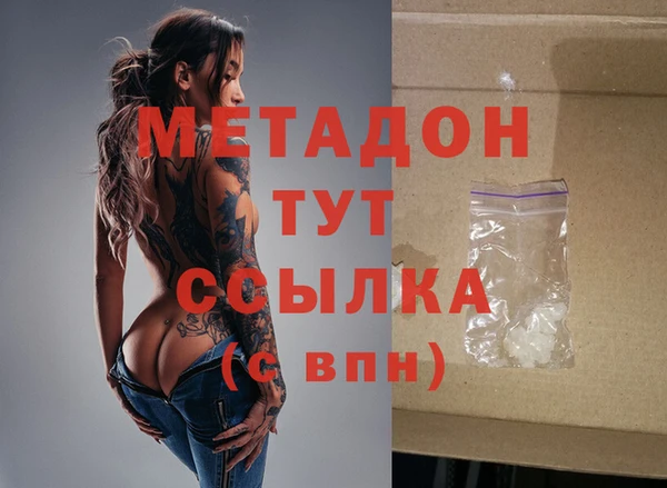 мяу мяу кристалл Балабаново