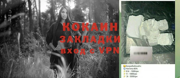 синтетический гашиш Балахна