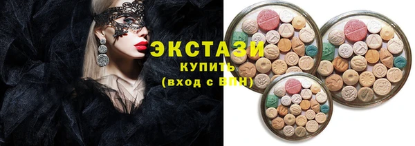 синтетический гашиш Балахна