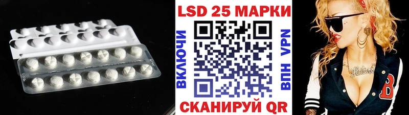ЛСД экстази ecstasy  Клинцы 