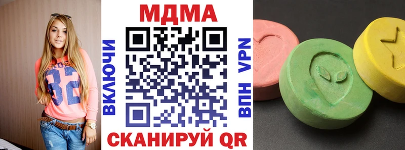 МДМА Molly Клинцы