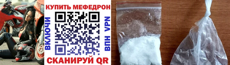 Меф VHQ  наркотики  Клинцы 
