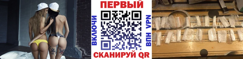 blacksprut маркетплейс  Клинцы  shop телеграм  Первитин мет 