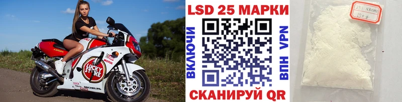 Марки 25I-NBOMe 1500мкг  Клинцы 