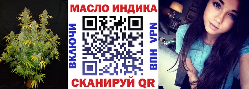 MEGA как зайти  Клинцы  Дистиллят ТГК вейп с тгк 
